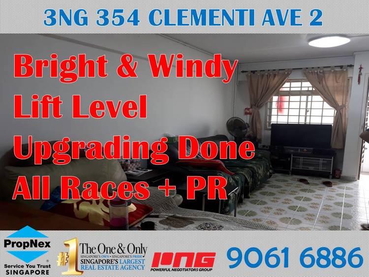Blk 354 Clementi Avenue 2 (Clementi), HDB 3 Rooms #163153382
